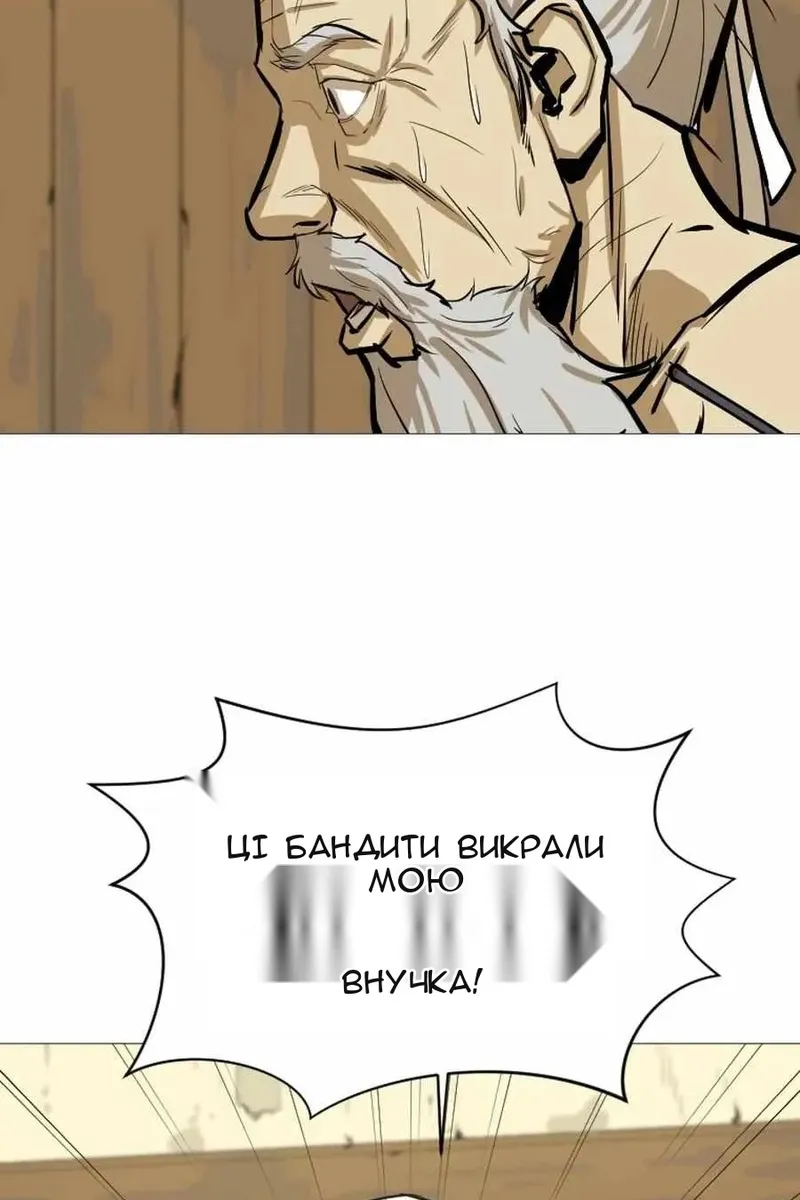 Сторінка 26
