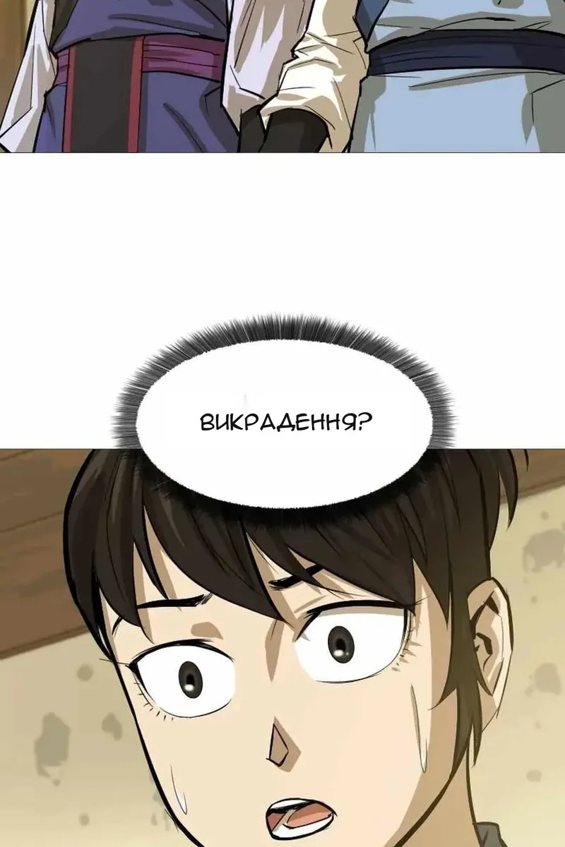 Сторінка 29