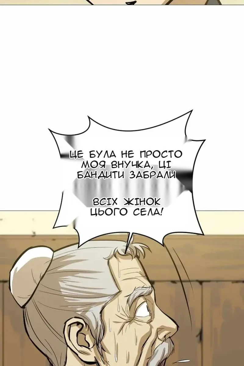 Сторінка 30