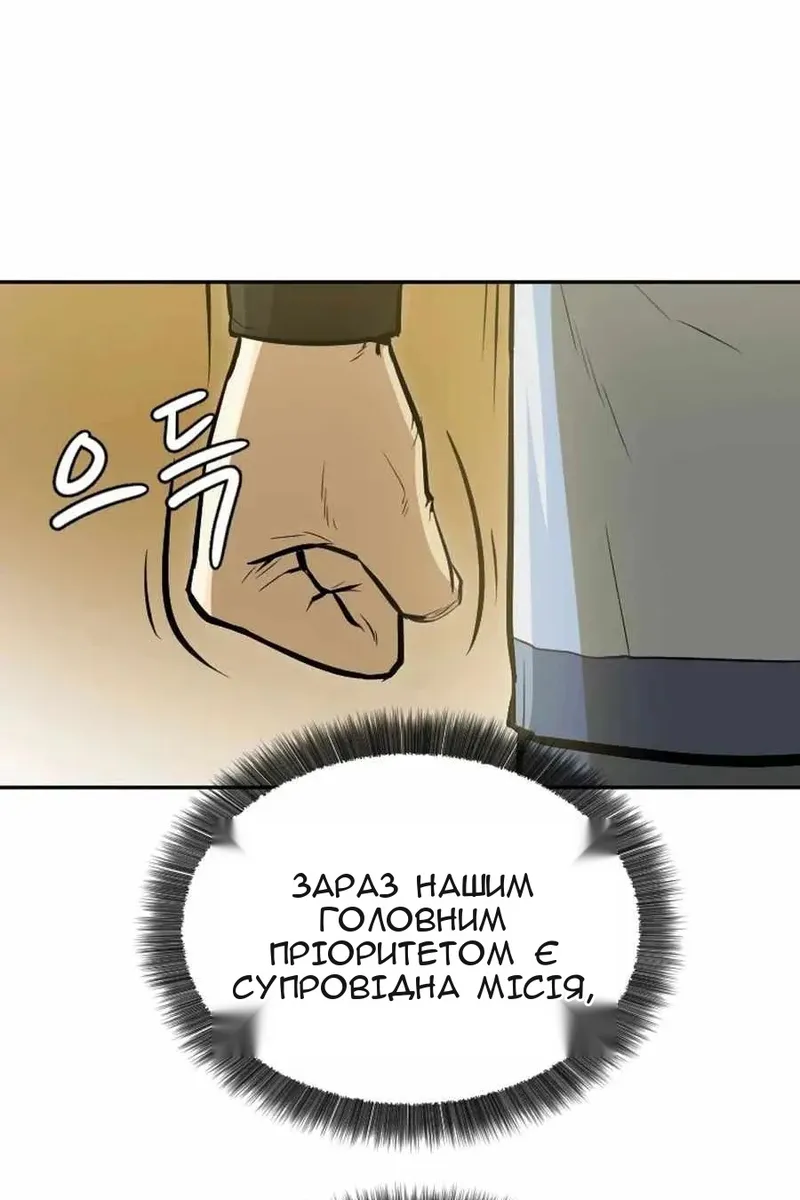 Сторінка 36