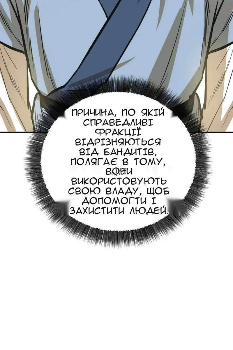 Сторінка 38