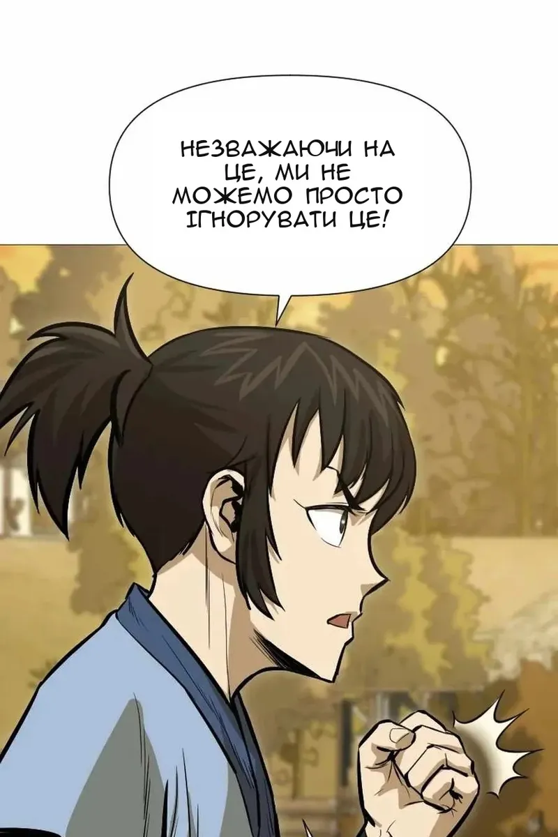 Сторінка 42