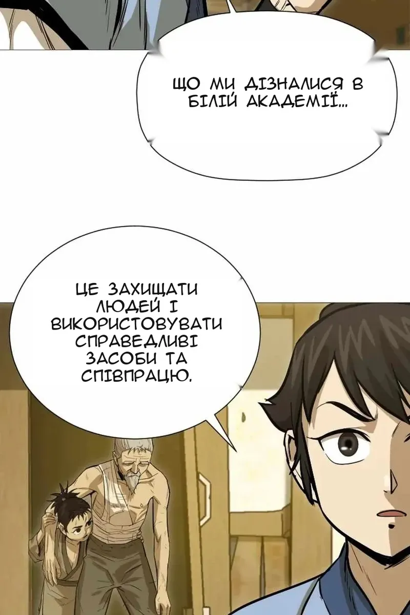 Сторінка 43