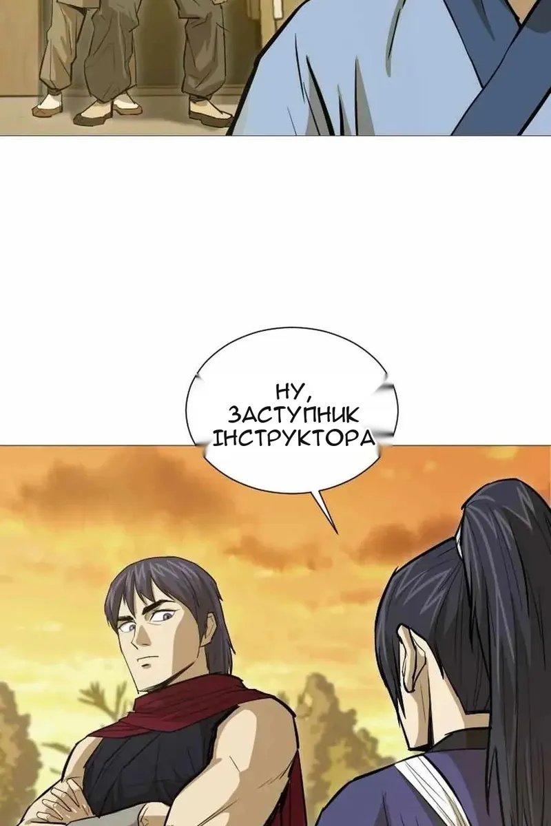 Сторінка 44