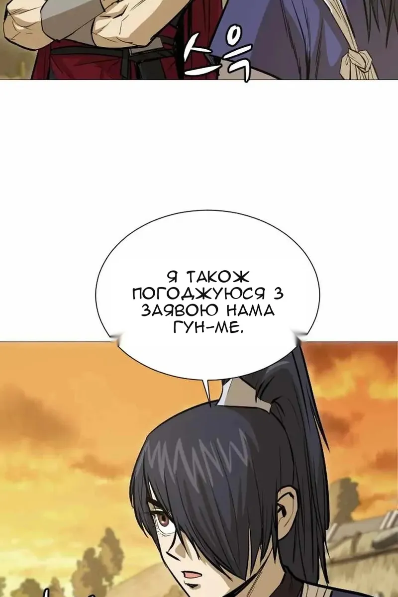 Сторінка 45
