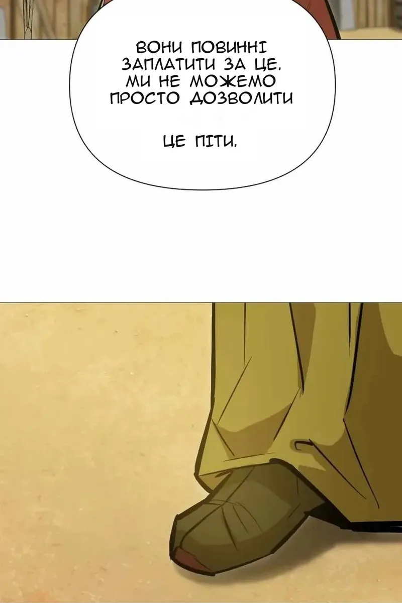 Сторінка 50