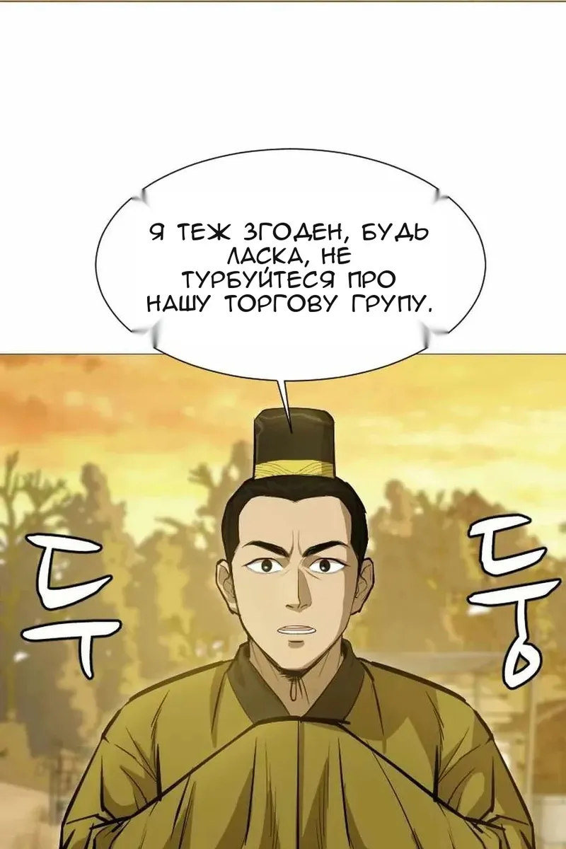 Сторінка 51