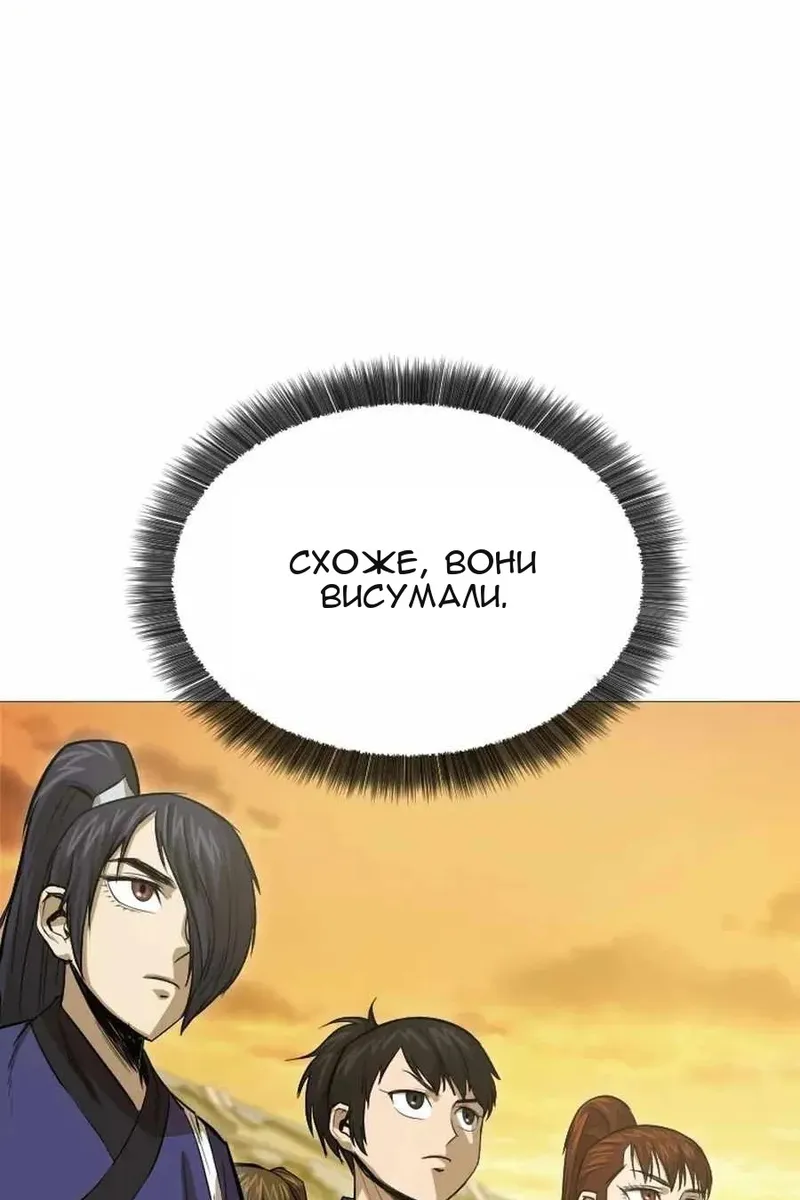 Сторінка 59