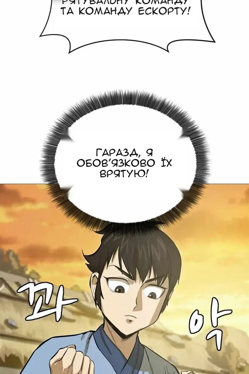 Сторінка 62