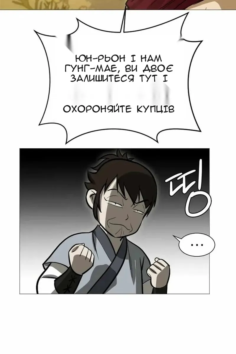Сторінка 64