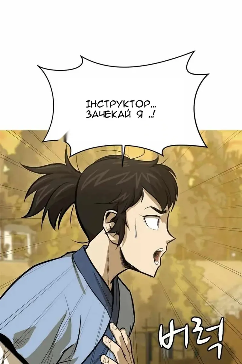 Сторінка 65