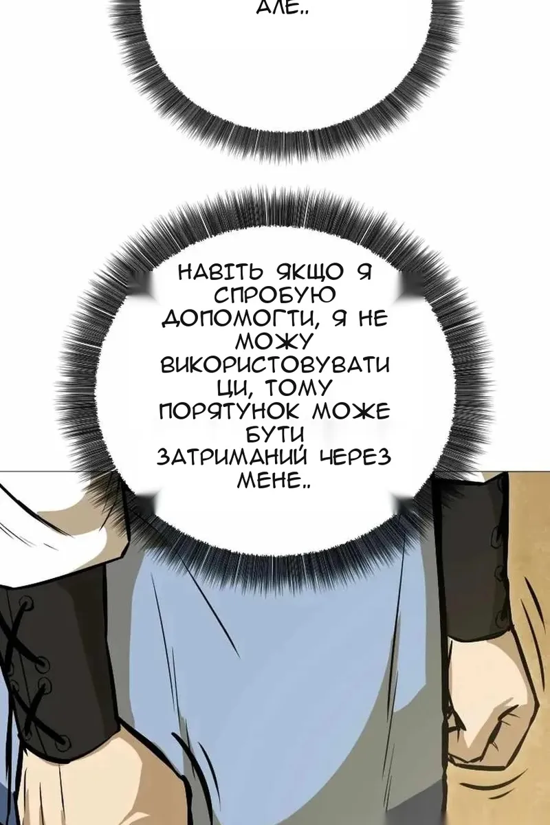 Сторінка 73