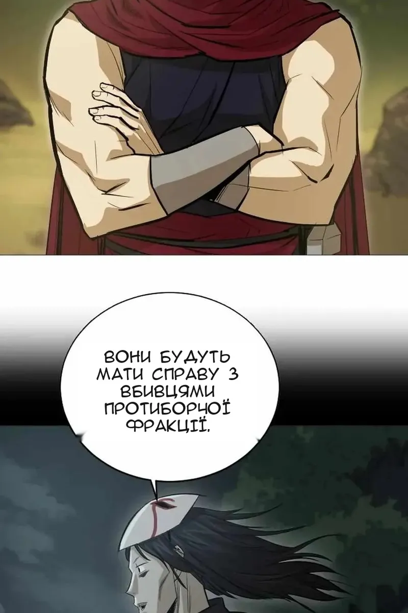 Сторінка 90