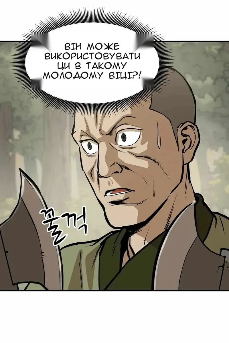 Сторінка 5