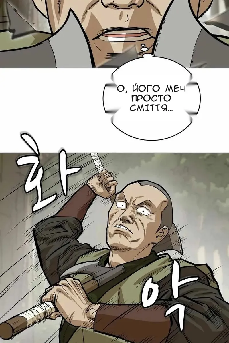 Сторінка 12