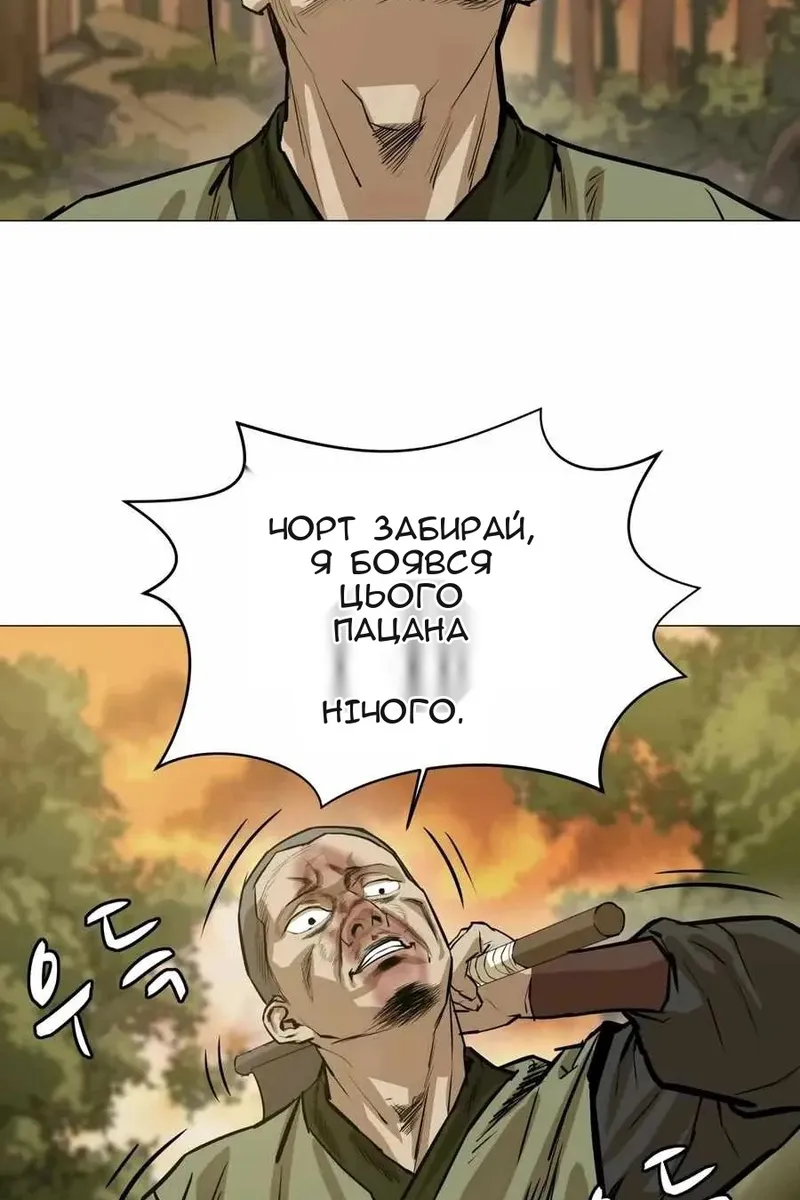 Сторінка 20