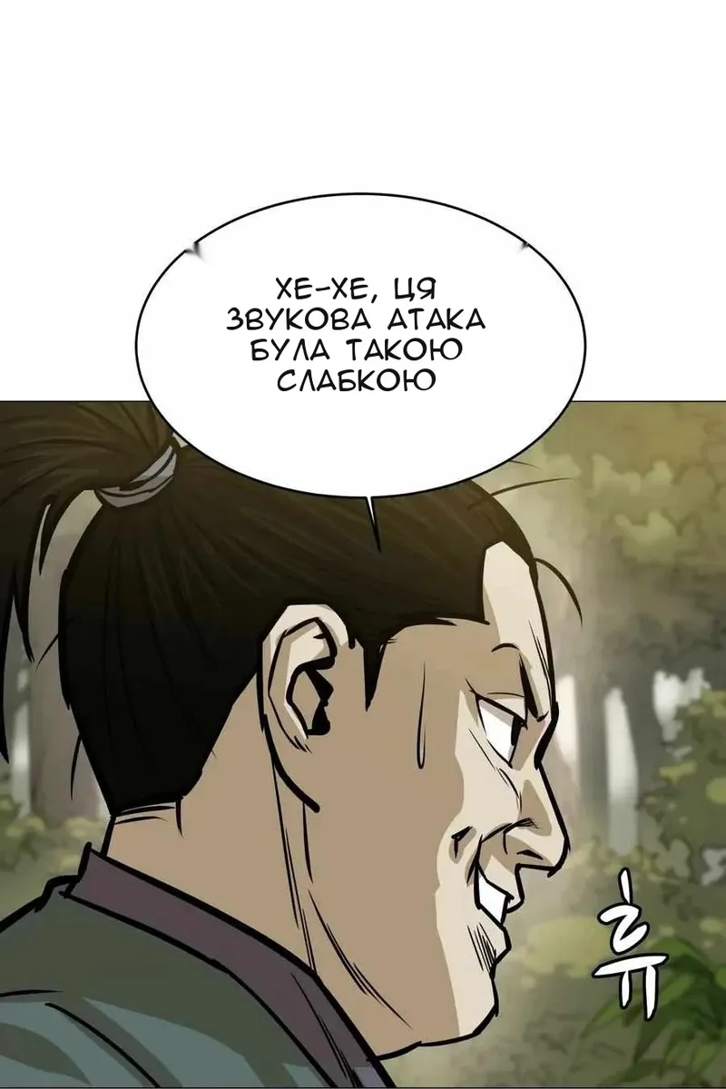 Сторінка 36