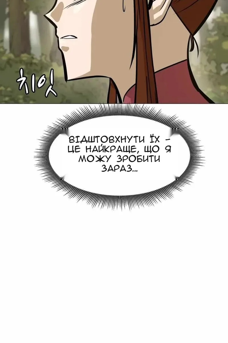 Сторінка 39