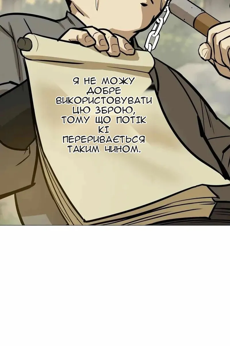 Сторінка 49