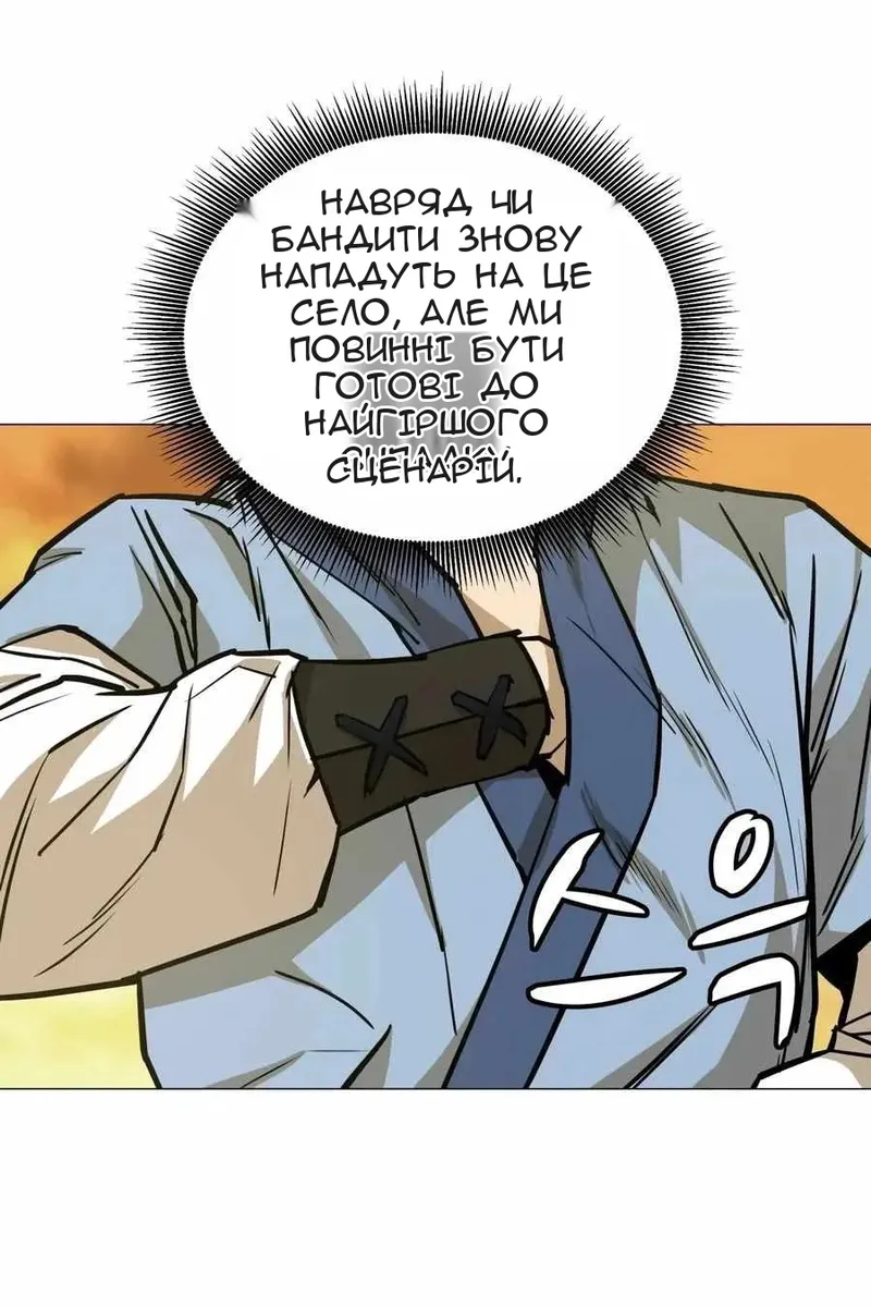 Сторінка 59