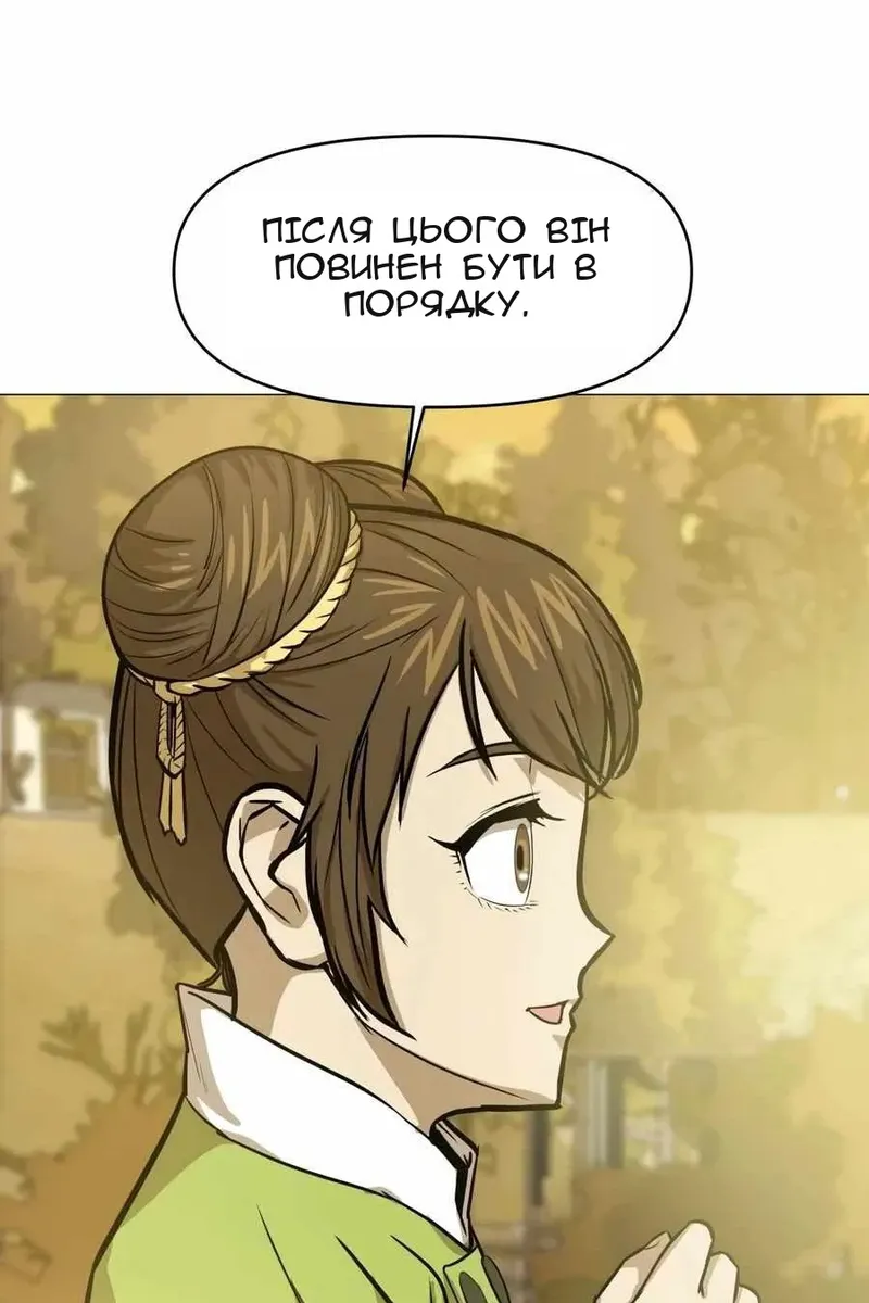 Сторінка 67