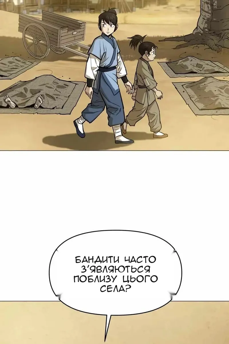 Сторінка 73