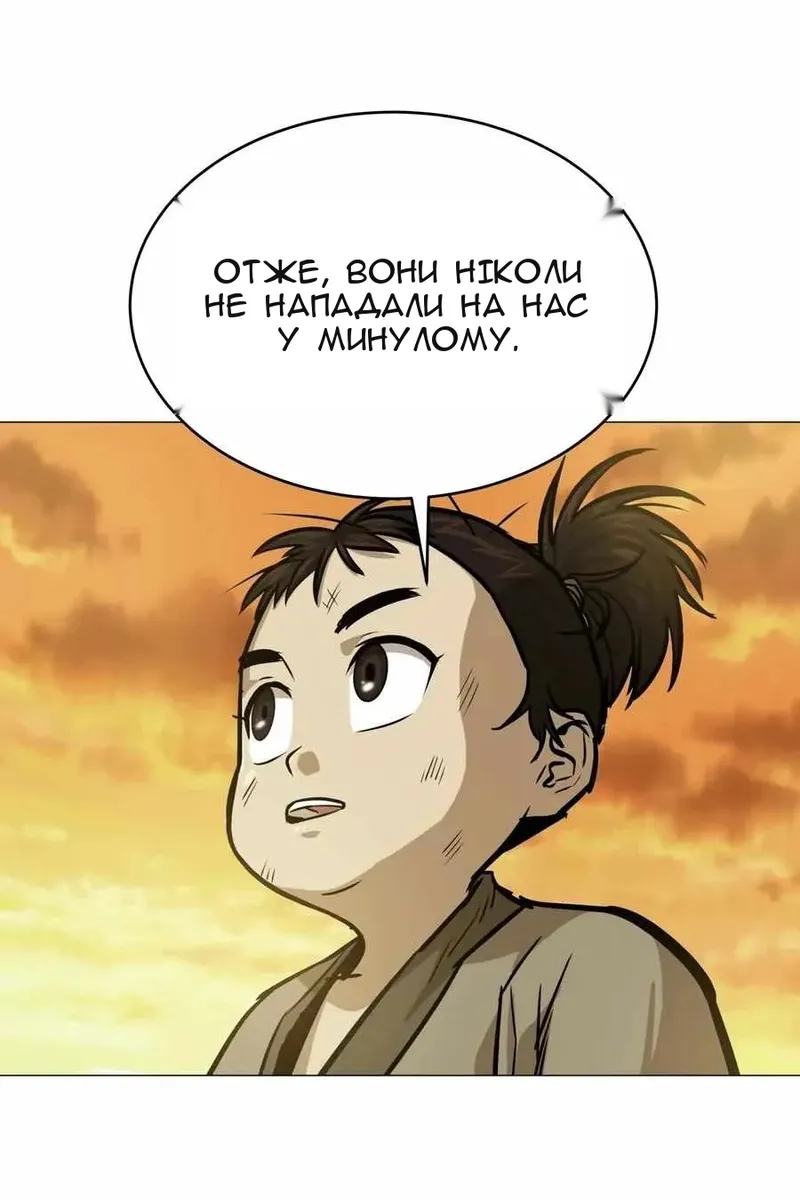 Сторінка 75