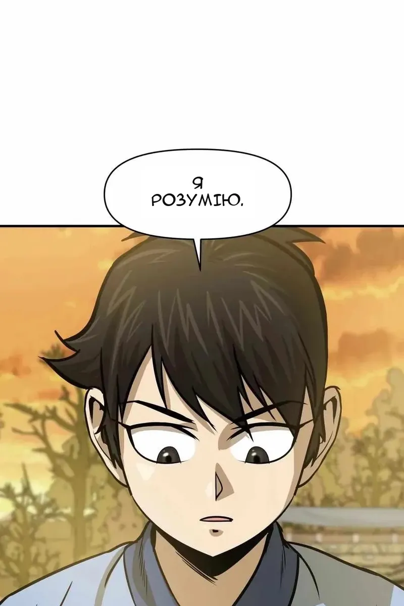 Сторінка 76