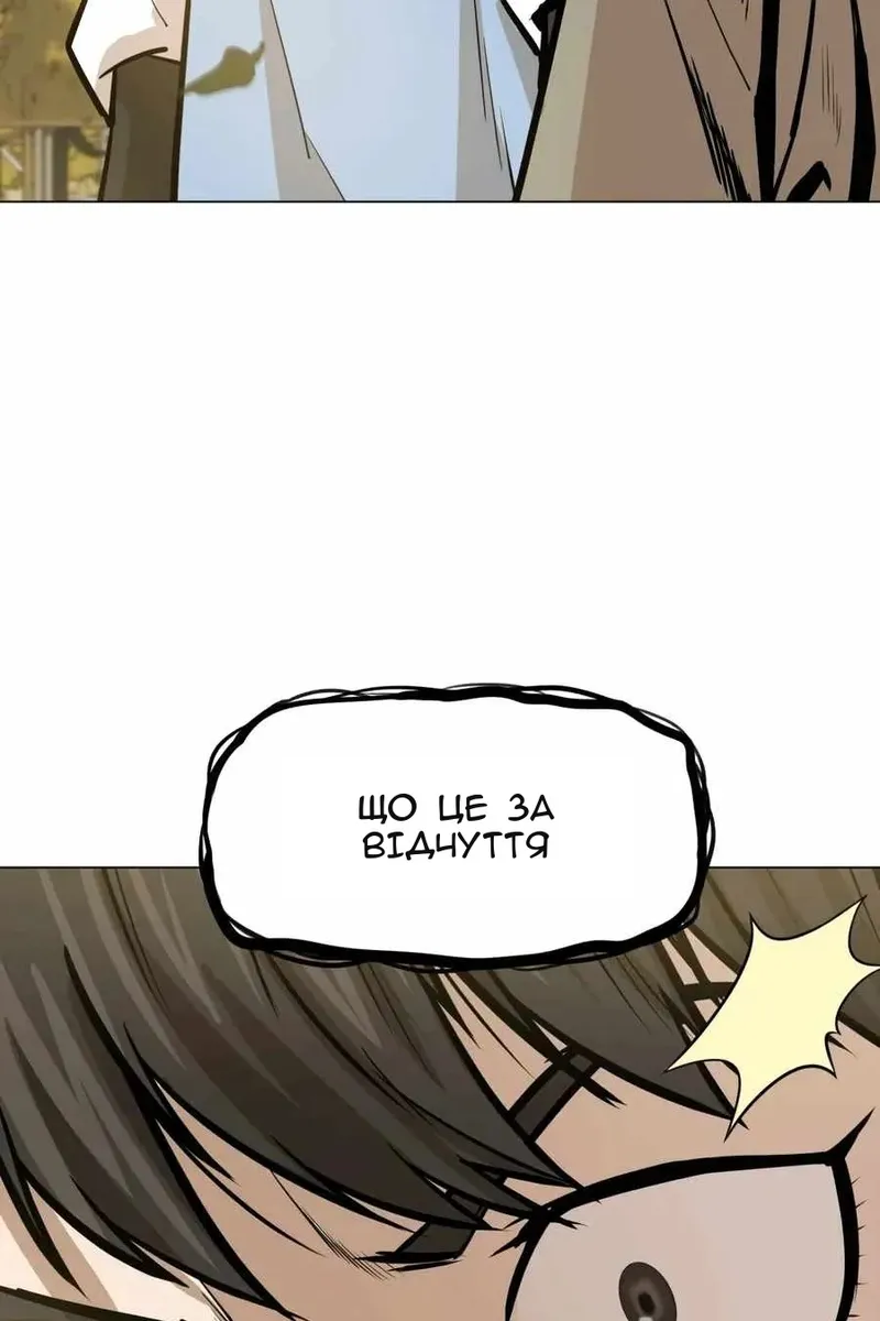 Сторінка 7