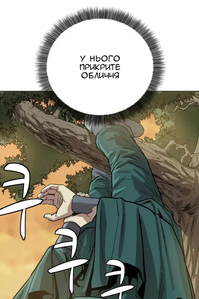 Сторінка 13