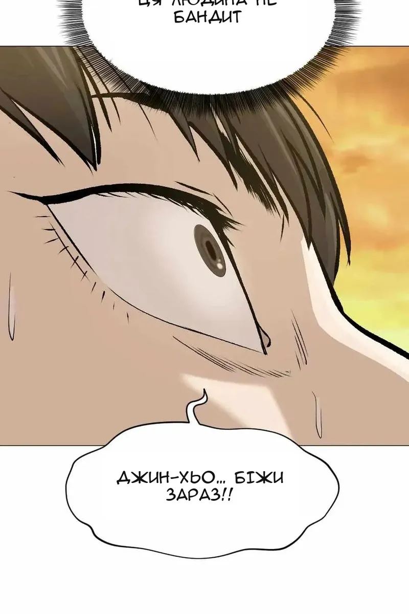 Сторінка 15