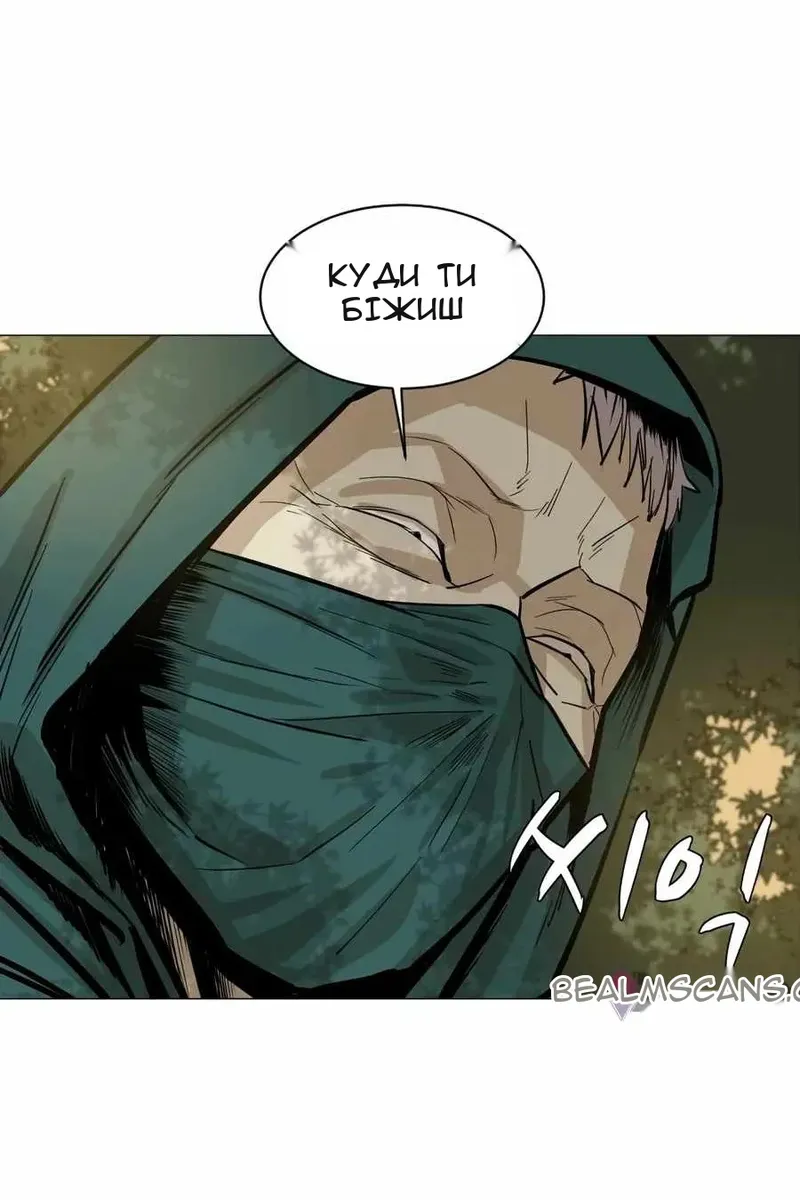 Сторінка 20