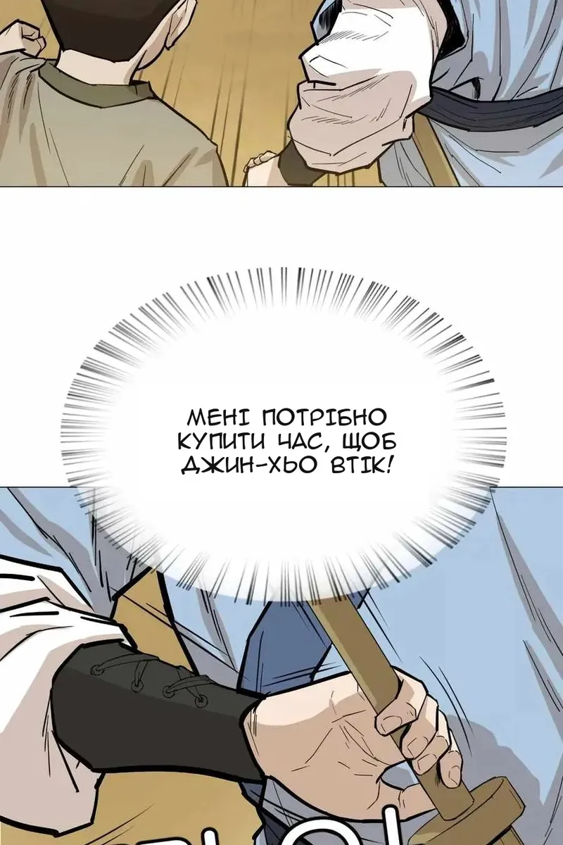 Сторінка 22