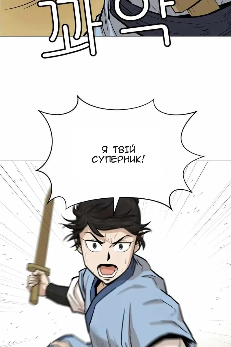 Сторінка 23