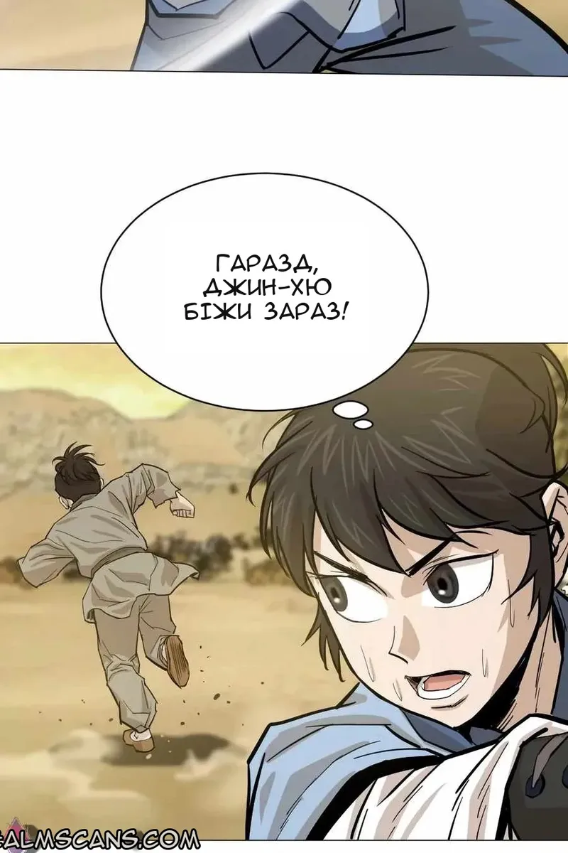 Сторінка 28
