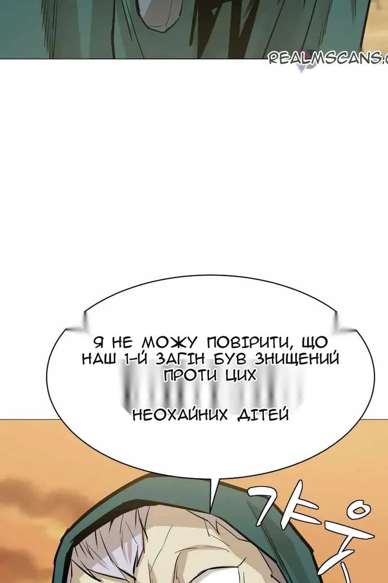 Сторінка 36