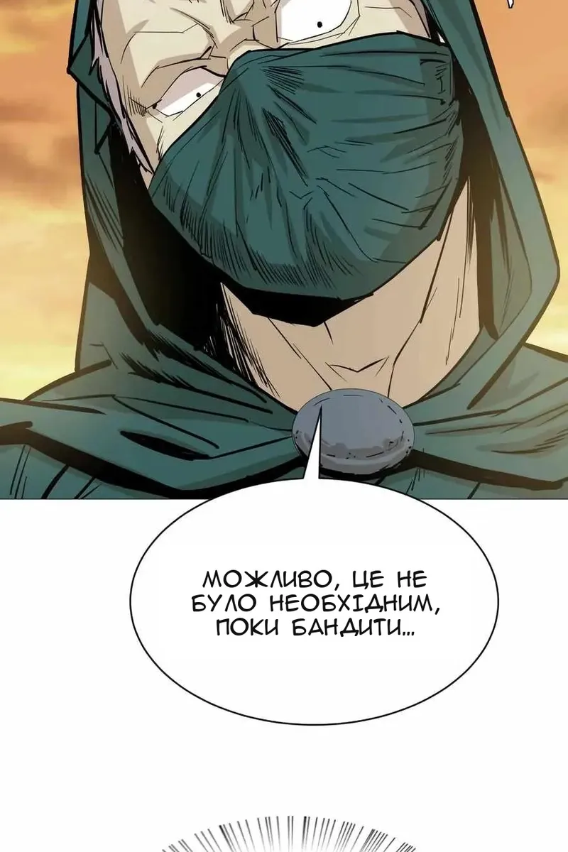 Сторінка 37