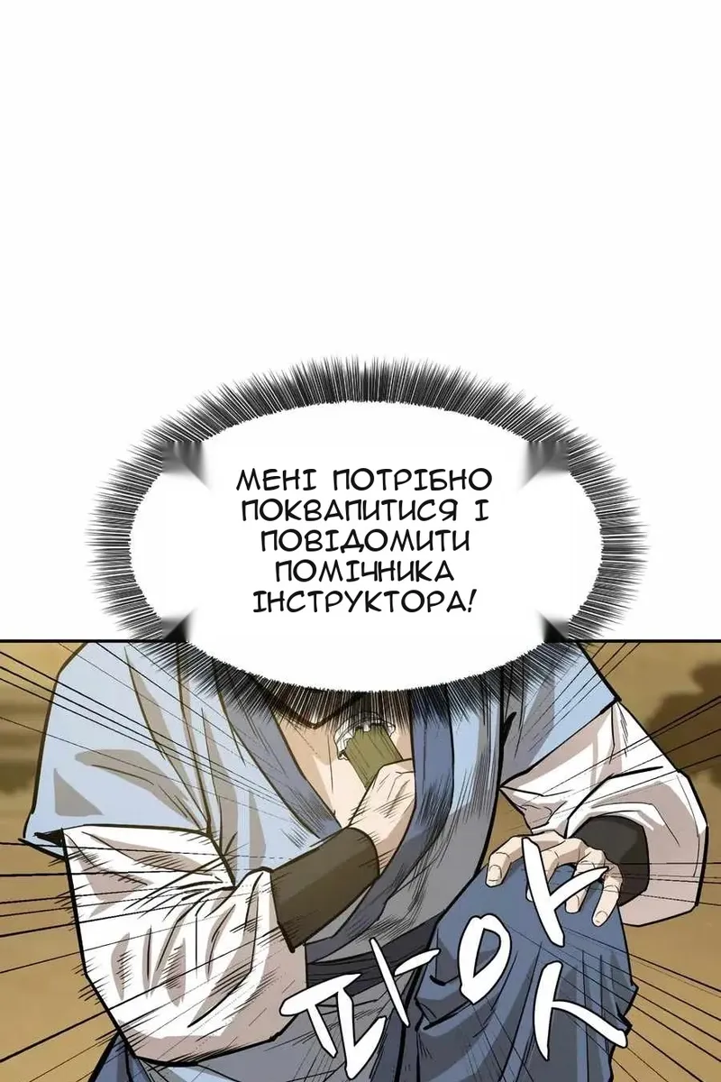 Сторінка 42