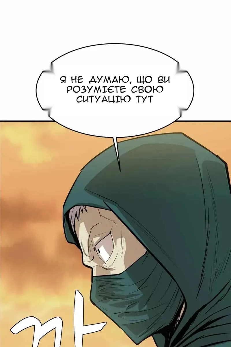 Сторінка 61