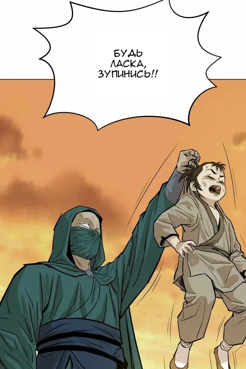 Сторінка 77
