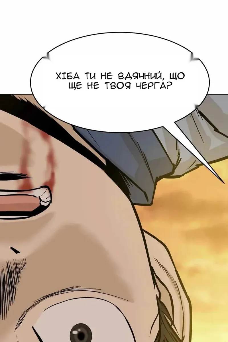Сторінка 81