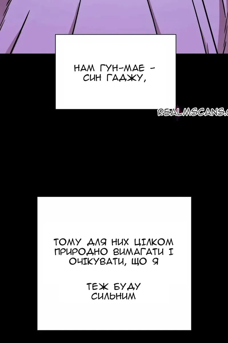 Сторінка 12