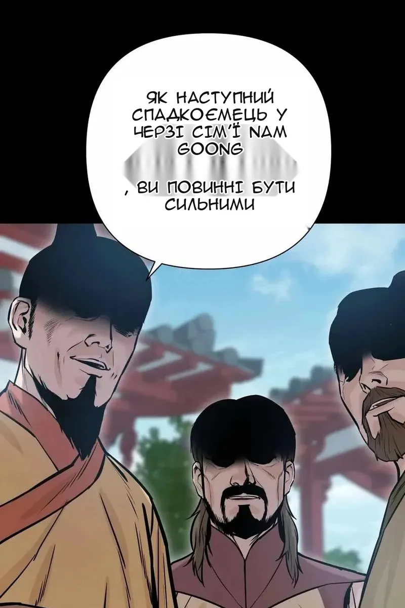 Сторінка 14