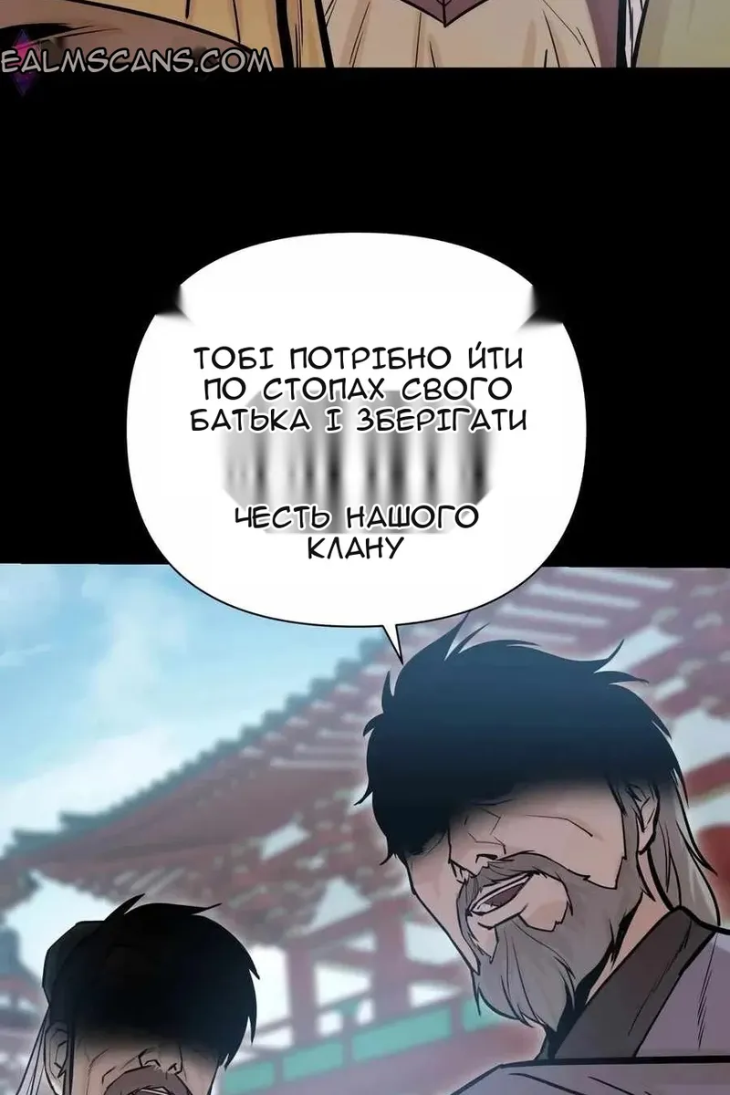 Сторінка 15