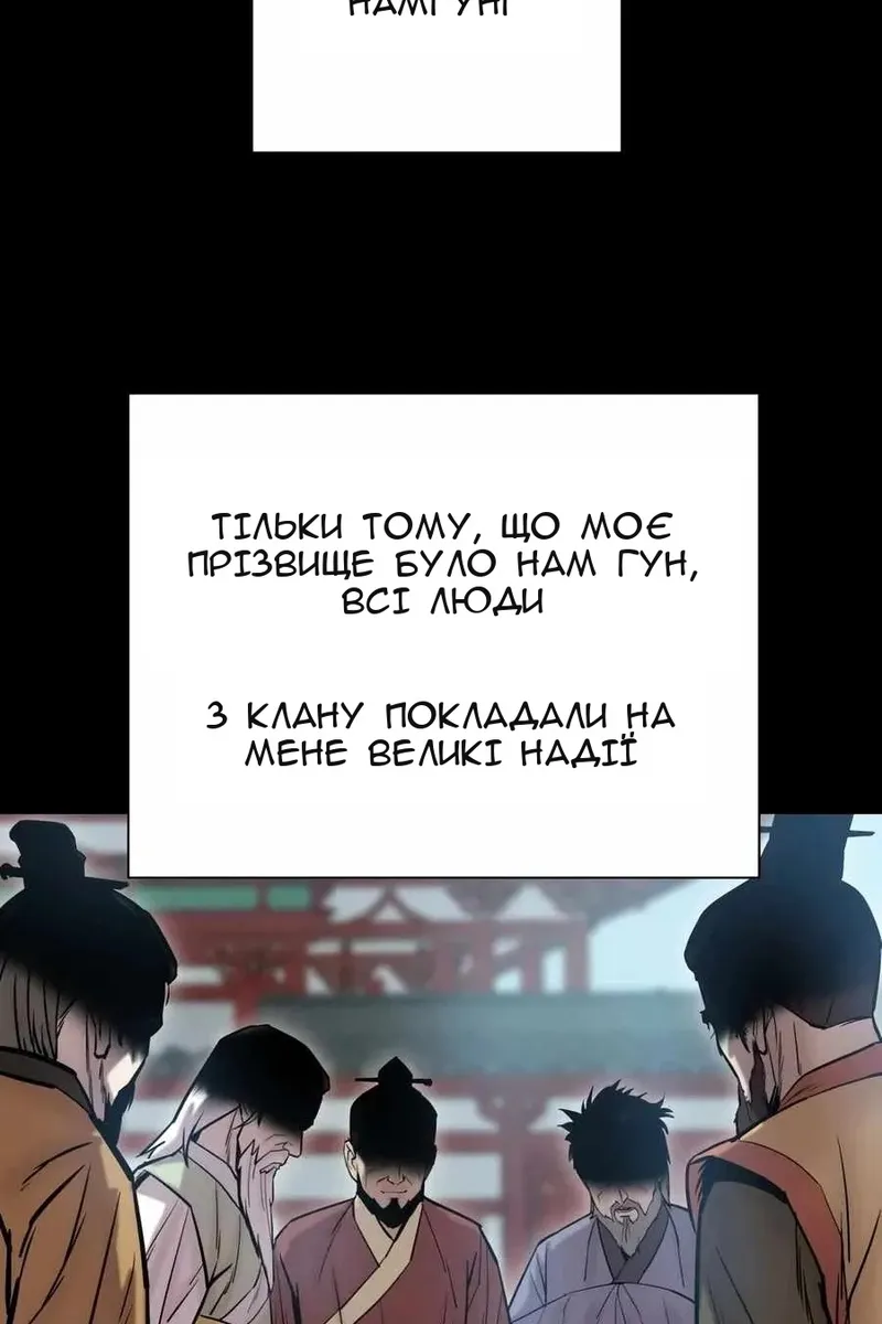 Сторінка 18