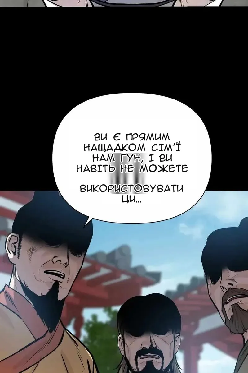 Сторінка 24