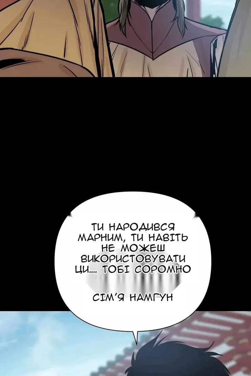 Сторінка 25