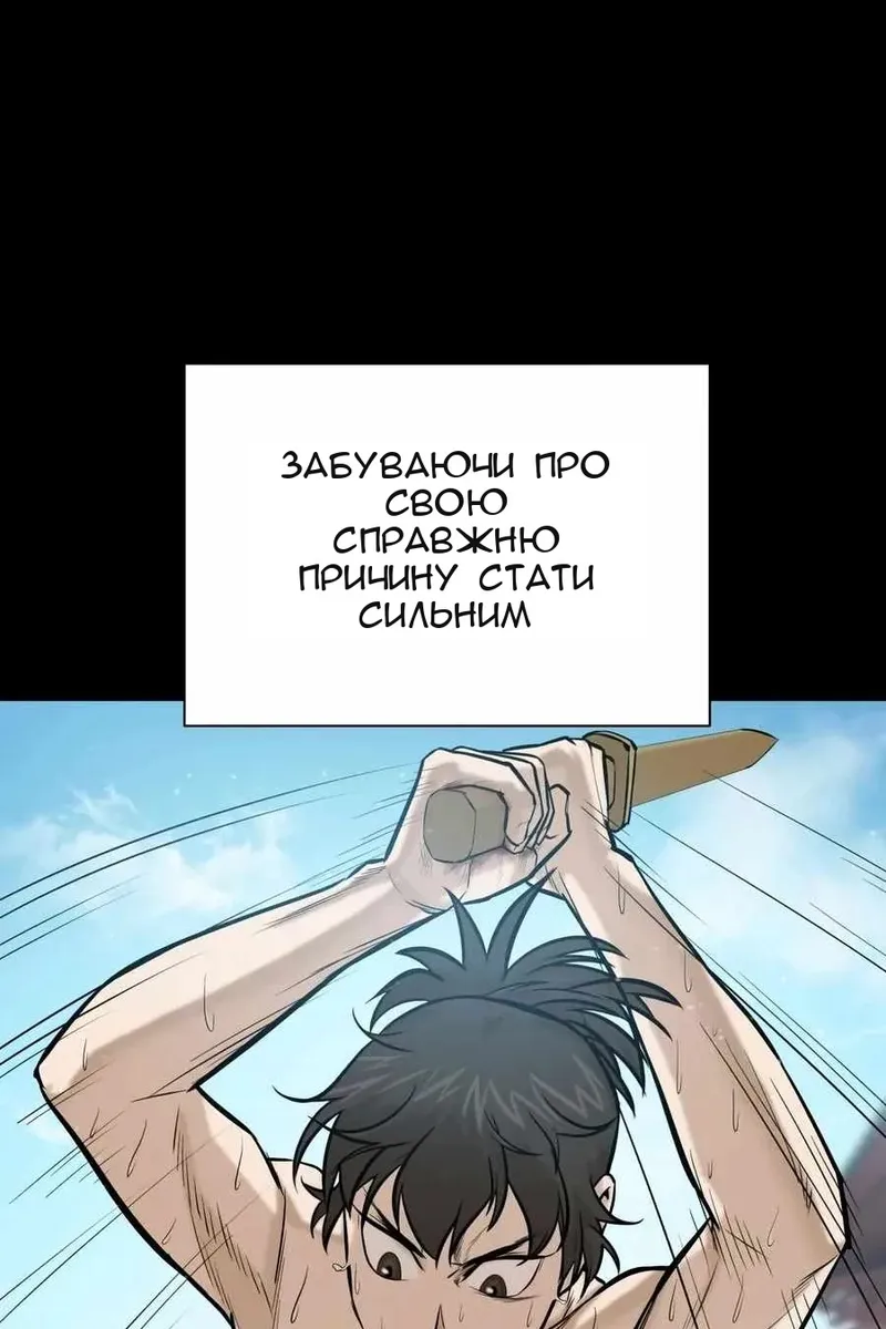 Сторінка 31
