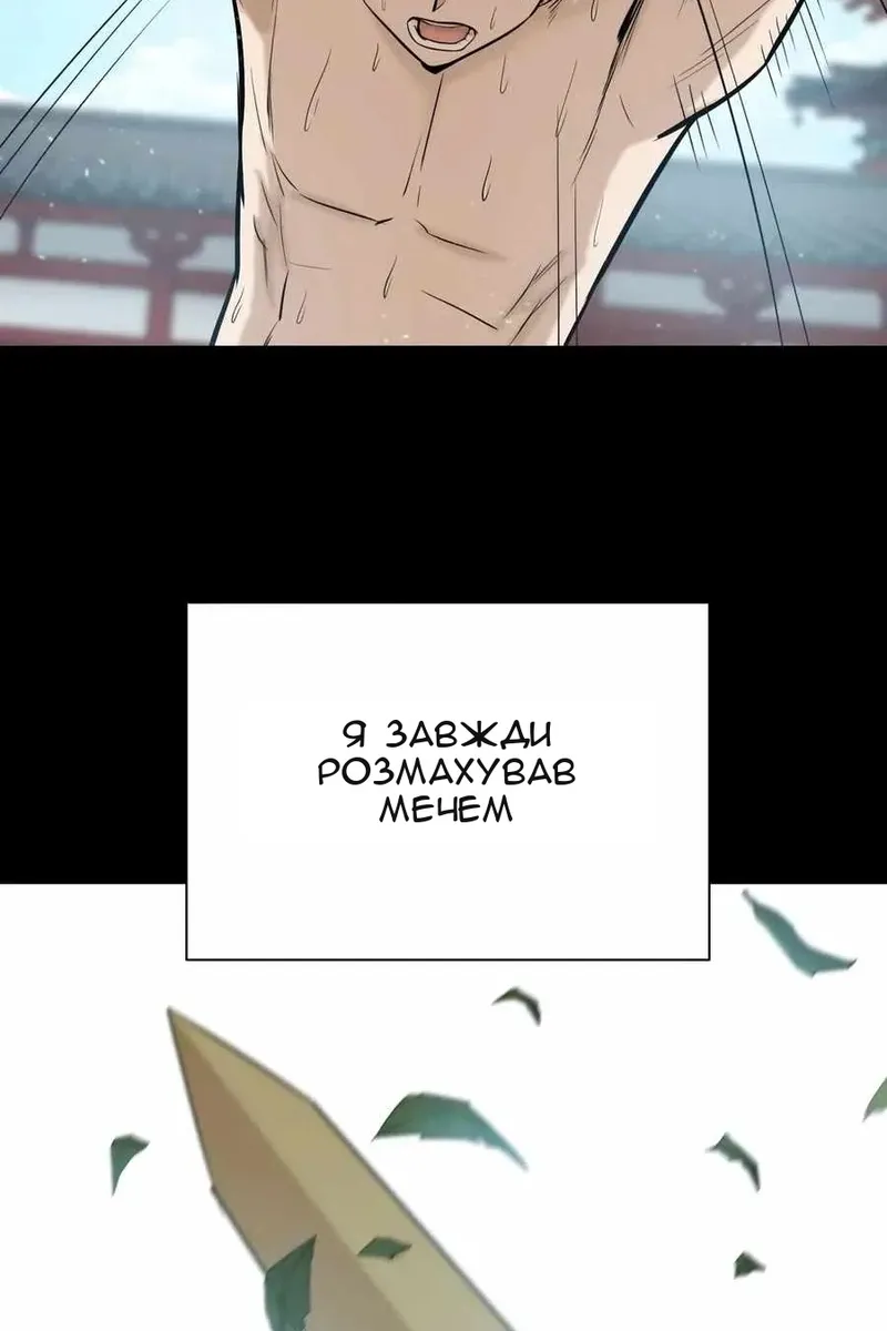 Сторінка 32