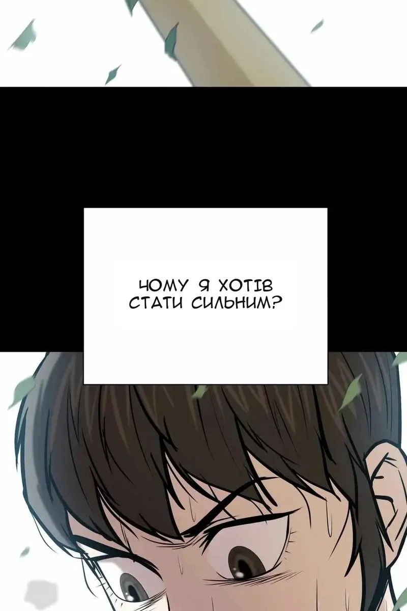 Сторінка 33